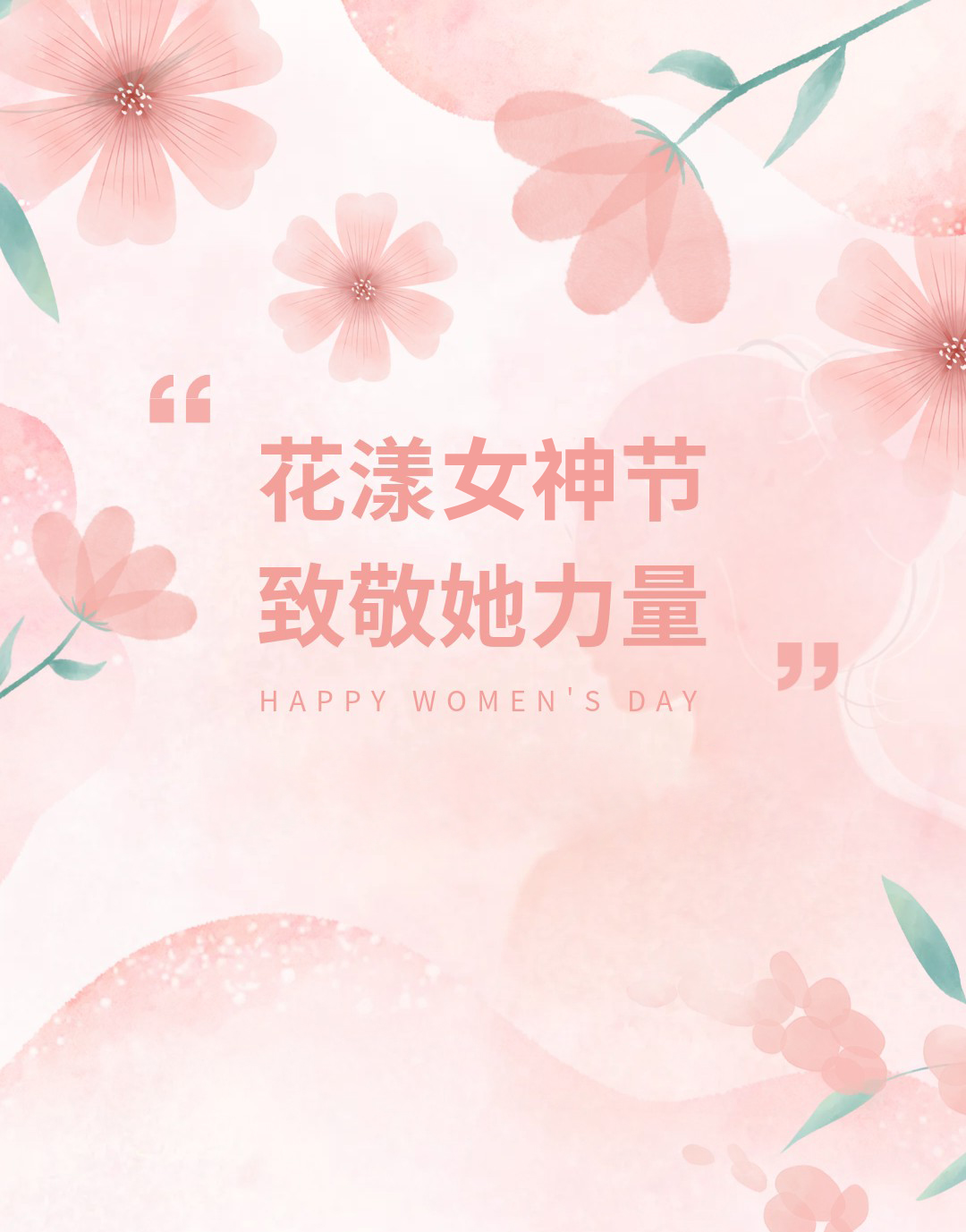 代碼間有溫度，數(shù)據(jù)中有柔光：女性工程師的『剛柔并濟』