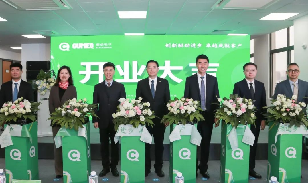 熱烈祝賀卓品智能與康明斯合資公司——康卓電子（無錫）有限公司開業(yè)大吉!
